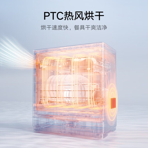 Mijia Xiaomi 5 sets of desktop dishwashers Home small dishwasher Countertop easy to install High temperature sterilization UV storage Smart WiFi control 5 sets of home dishwashers (desktop)