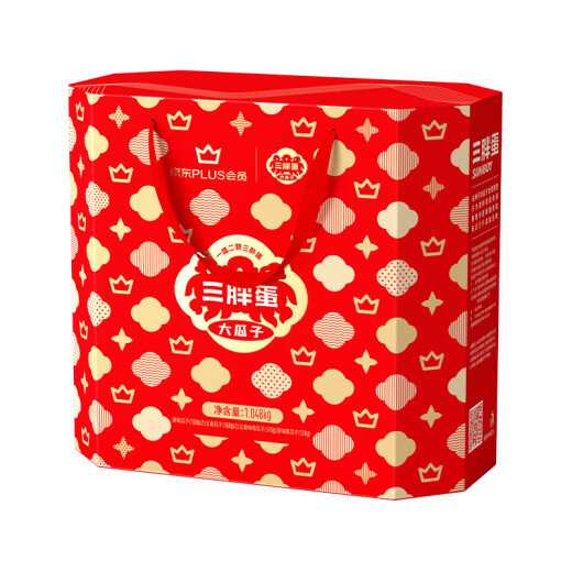 Tres grasas de regalo de regalo de nuez de huevo 6 latas de grupos de compra de regalos con semillas de melón múltiples semillas de girasol semillas de calabaza 1048g bocadillos de fiesta tostados