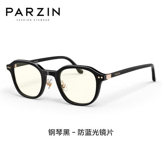 PARZIN (PARZIN) Anti-blue-ray-proof glasses frame for men and women Retro college style thick frame for non-face lens-based goggles frame 15832 Piano black