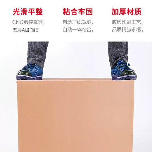 Xionghuo moving carton extra large thickened carton express box packing box moving box logistics box carton customization 80*50*60 cm