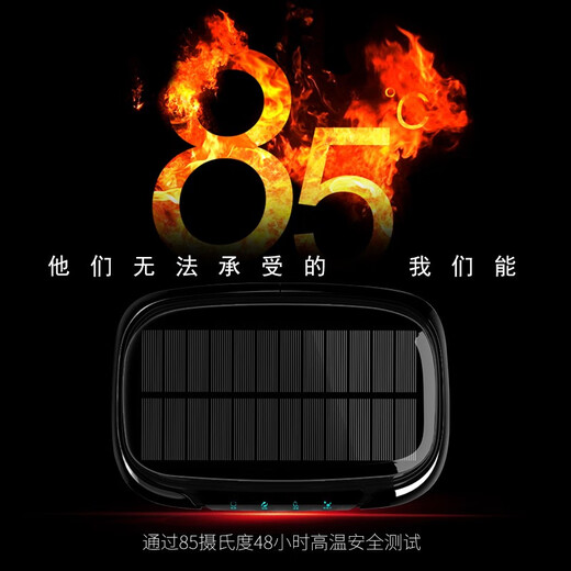 Juchebao 2025 solar car air purifier, car formaldehyde removal, car odor removal, negative ion active oxygen sterilization aromatherapy, car start and stop, solar energy efficient sterilization and purification