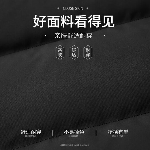 Flying in the Snow Goose Down Jacket Men's Short Removable Hat Thickened Warm Casual Business Autumn and Winter Jacket Men's 180