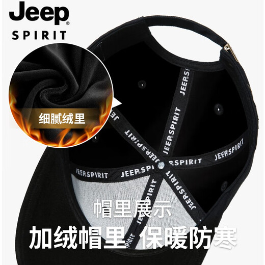 Jeep Jeep Hat Men's Autumn and Winter Velvet Thickened Baseball Cap Fashionable Versatile Peaked Cap Anti-Cold Warm Winter Hat Black 56-61