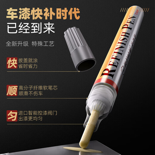 Zhicheng Ford Mondeo Ruijie Lingrui Ruiji Lingyu touch-up pen elegant white bright moon white car scratch repair artifact