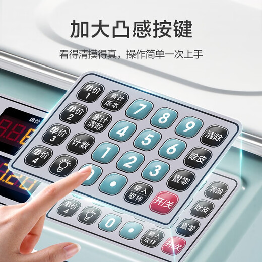 Xiangshan Electronic Scale Commercial Electronic Platform Scale Kitchen Scale High-precision Gram Weighing Vegetable Scale Counting Scale Pricing Food Scale Supermarket Market Platform Scale 30kg LED Highlight Red Letter Indoor Use