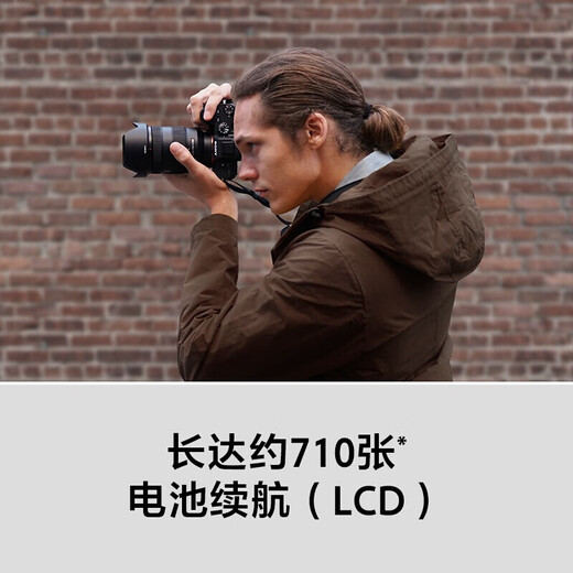 Sony (SONY) ILCE-7M3 full-frame micro-single digital camera a7M3 A7M3K live video 5-axis anti-shake single body Tamron new 28-75F2.8 set package one