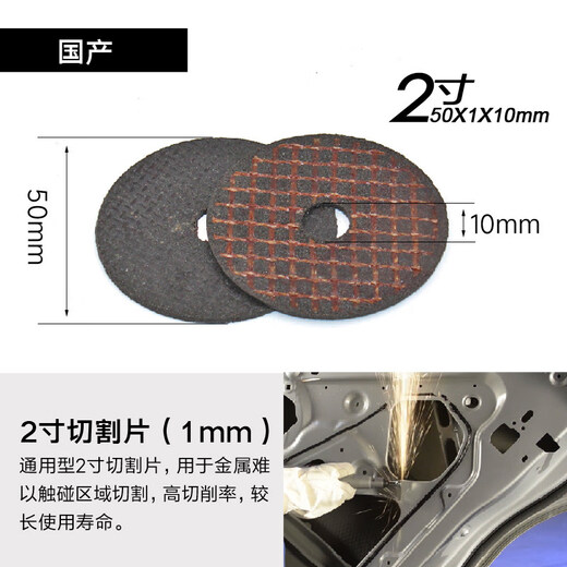 BYRNETOOLS Byrne 2-inch 3-inch small cutting disc polishing CP polishing wheel thread deburring electric grinding connecting rod tool 50mm domestic cutting disc thickness 1.2mm