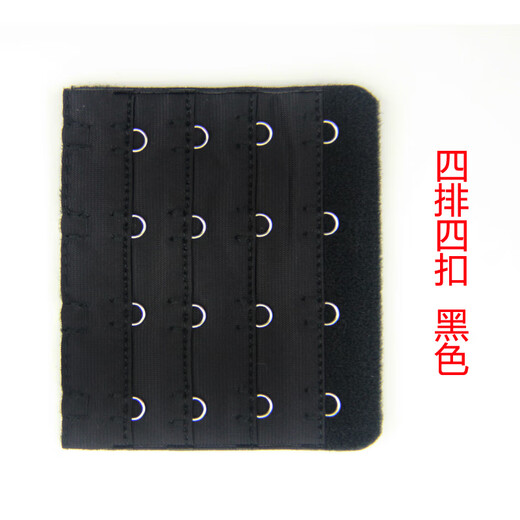 Ainoden bra extension buckle, underwear, four rows and four buttons, bra buckle, underwear buckle accessories, buckle extension strap for women, regular four rows and four buttons, black, 2 pieces