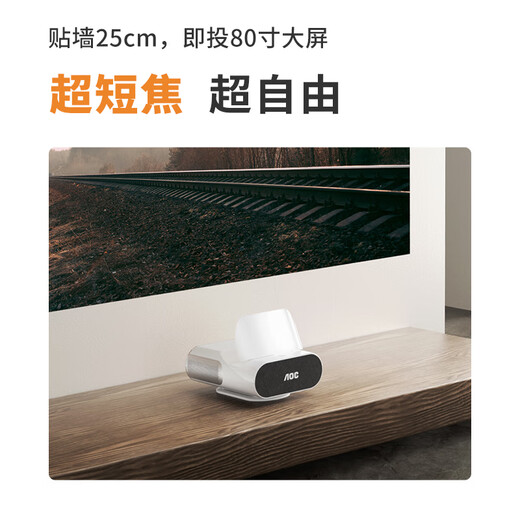 AOC超短焦投影仪 C1mini家用卧室客厅智能超高清家庭影院便携手机投屏ai语音智慧投墙办公会议教学网课投影机