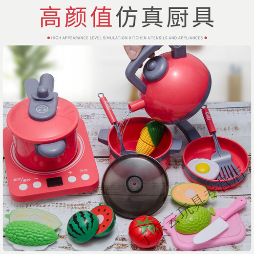 古仕龙儿童过家家厨房玩具套装女孩做饭炒菜宝宝煮饭锅玩具男孩仿真厨具 玫红【加大】厨具+切切乐73件套