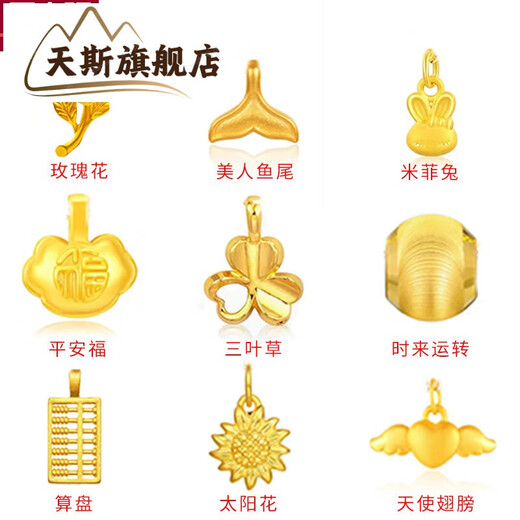 Tiansi Shenzhen Shuibei Gold 999 Pure Gold Small Waist Pendant 3D Hard Gold Fu Brand Necklace Imitation Gold Internet Celebrity Gift