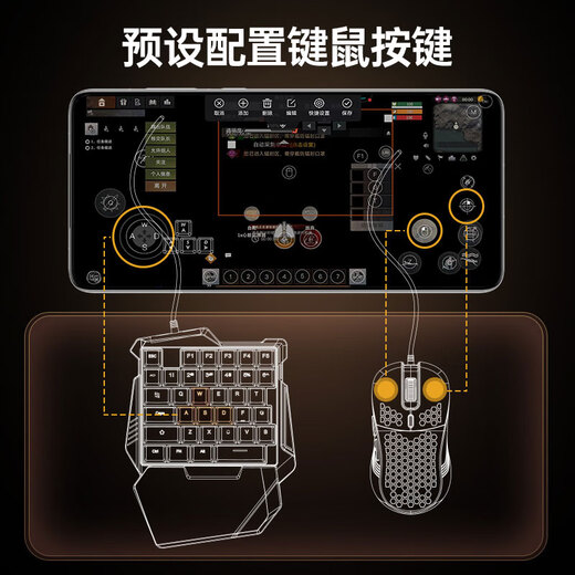 Iska Chicken Artifact Keyboard Game Controller Peripheral Delta Mobile Mobile Game Auxiliary Peace Elite Connector CF Mobile Game Eternal Tribulation Tablet Universal-Including Keyboard and Mouse