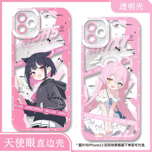 Lzqly Blue File Alice White Cell Telephip Adecuado para Vivoiqooneo8 Huawei True Me Gtneo6se Redmi [Shell transparente de ojos angelicales] C13657 Flying Bird Horse Time 1/Serie Modelo de manzana Enviar al servicio al cliente después de realizar un pedido