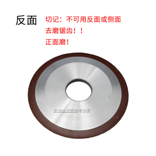 定制单斜边金刚石砂轮片磨锯片砂轮合金钢磨片钨钢木工金刚砂打磨 单斜边12532内孔8厚度