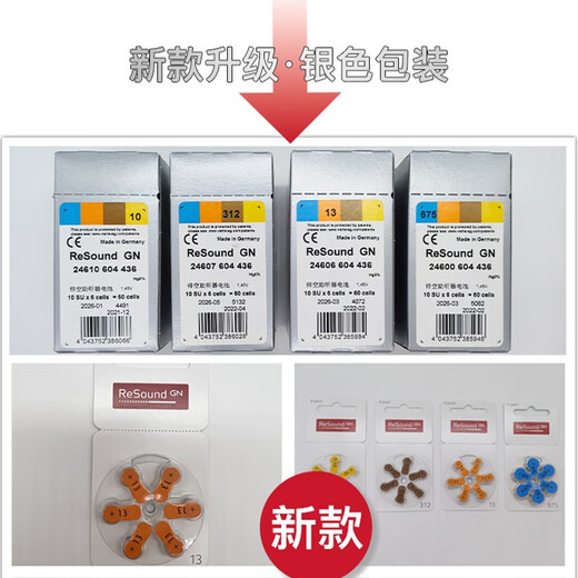 
Doxiang ASON-PIN-LINE Siemens Audicon Hearing Aid Universal Button Battery a10a13a312a675 A 312 [1 box 60 tablets]