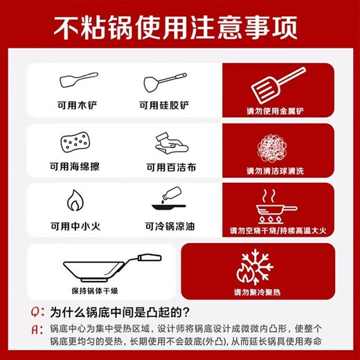 Midea non-stick wok, frying pan, frying pan, steak pan, induction cooker, deepened wok, gas stove, household wok cookware, increase 30cm, deepen and thicken | with lid 30cm