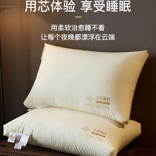 Fallos down pillow, white duck down goose feather pillow, long cotton, antibacterial fabric, high-end hotel home adult single double pillow, cotton super soft soy pillow 2 packs
