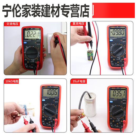 Meng Qianer Shengde DT9205N Высокопроницаемый электронный мультиметровый счетчик с мультимером мультиметровой анти-сгорания и автоматического выключения Shengde VC9205N Стандартная конфигурация