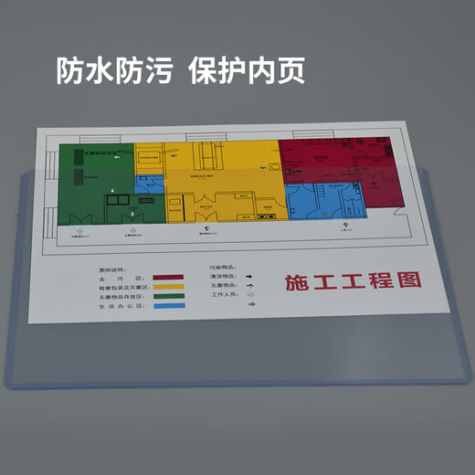 SHUCHANG OFICINA A1 Cubierta de goma dura grande Bolsa de archivo transparente Clip de una sola pieza A2 Documentos de identificación de la cubierta de tarjeta dura B2 B2 PVC Tarjeta de pantalla PVC Bolsa de tarjeta dura Cubierta de plástico engrosada B2 Tamaño de papel horizontal 728x515 [10 piezas]