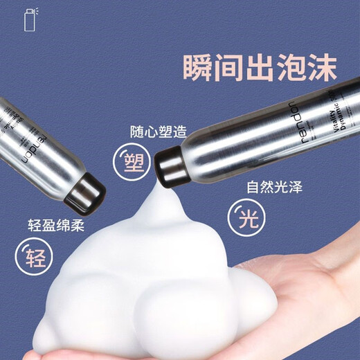 Rendon (Rendon) rendon Rendon light foam hair wax elastin female essence moisturizing styling wool volume fluffy mousse Rendon hair mud a box