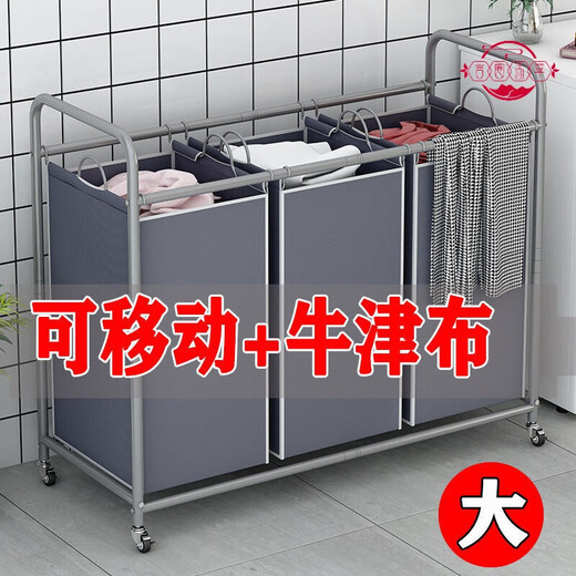 Junmo Classified dirty laundry basket laundry room clothes bucket mobile wheel storage basket laundry basket large fabric toys and clothes collection silver gray - length 30 width 40.5 height 841 baskets