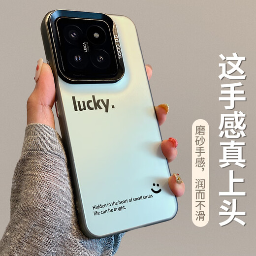 SHIYONG (SHIYONG) suitable for Xiaomi 14 mobile phone case Xiaomi 14 protective case full-inclusive ultra-thin simple fashion creative personality color silver laser anti-fall style for men and women white