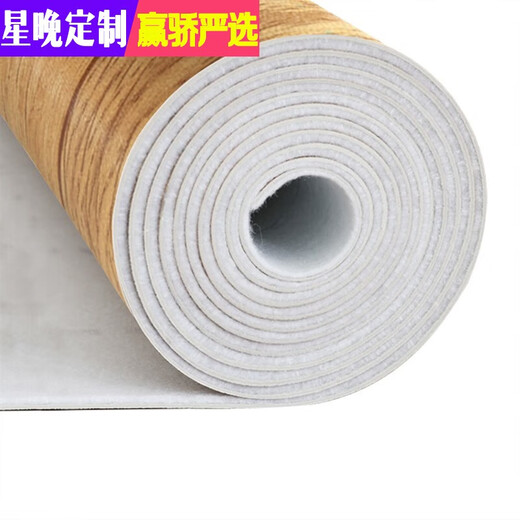 Xingwan floor leather 2.5 meters wide household thickened wear-resistant waterproof plastic floor mat pvc cement floor direct paving renovation business limestone 2.5 meters wide 1 square meter