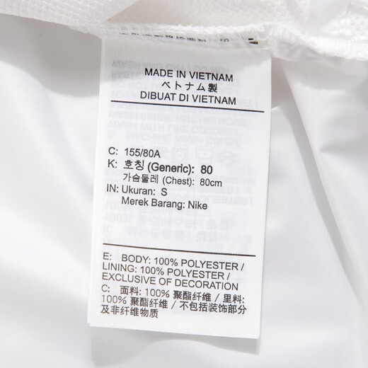 Nike (Nike) Jacke Frauen 2025 Frühlings- und Sommer Neuer Windschutz im Freien im Freien Sportbekleidung Casual Kapuze gewebter atmungsaktive Jacke Top DM6180-100 Weiß S