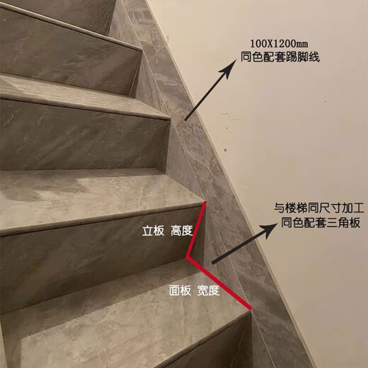 云启格佛山1.2米楼梯砖踏步瓷瓷砖耐磨一体式梯步瓷砖梯步砖台阶砖厂家 12001 13547厘米