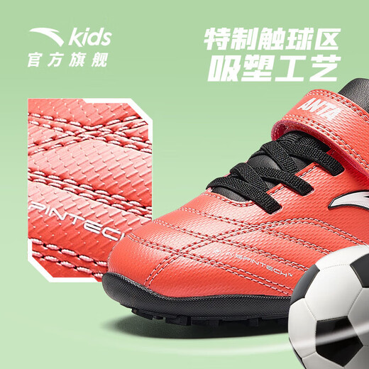 Anta-Kinderfußballschuhe 2024 Herren Kindergras gebrochener Nägel TF Anti-Rutsch-Sportschuhe umfassende Trainingschuhe A312429928
