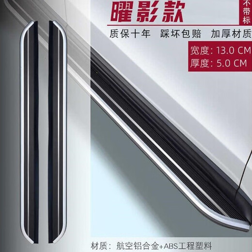 Suitable for SUV car foot pedals. Original factory special upper and lower side pedals. Yaoying model. Package installation. Audi Q5L/Q5 foot pedals.