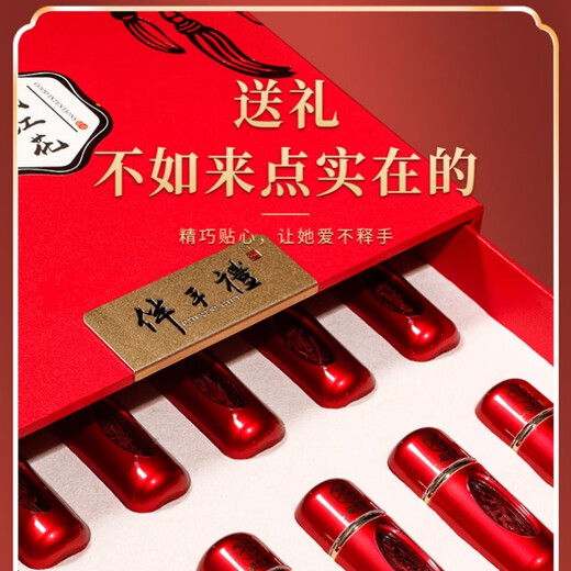 北京同仁堂藏红花西藏藏红花礼盒可搭特级红藏红花泡水喝藏红花种球红花藏红花大药房非伊朗藏红花官方艦旗店 伴手礼藏红花10支/10g礼盒装