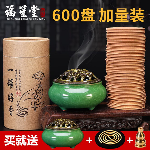 Fushengtang natural sandalwood agarwood disc incense burner household indoor incense mugwort mosquito repellent toilet deodorizing aromatherapy bathroom purification air 240 plates 2 flavors sandalwood + mugwort free incense burner