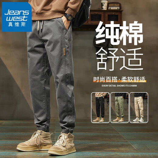 真维斯（Jeanswest）夏季薄款休闲裤男款束脚工装运动卫裤新款男士宽松潮流百搭长裤子 卡其色 M