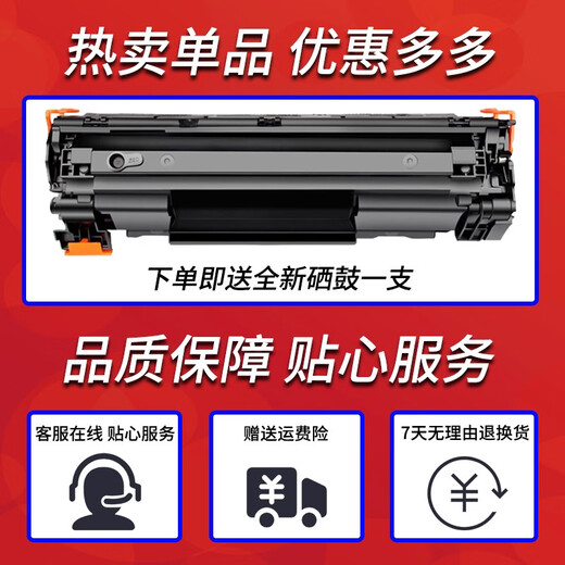 HP (HP) used printer 1136/126a/126fn All-in-one machine Black and white test laser printing copy scanning HP M1136 HP HP