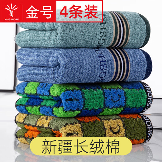 CLCEY high-end light luxury 4-piece pure cotton towels for face washing household soft water absorbent cotton couple men and women absorbent water adult washing 1047 striped towels GA1047 four striped towels