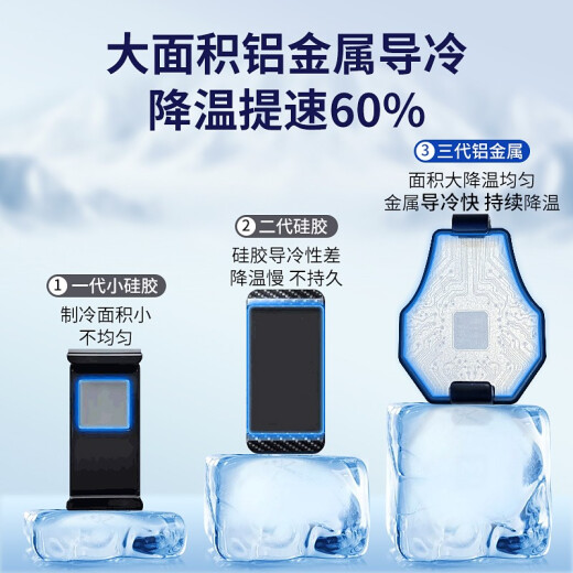 Suohong mobile phone radiator water-cooled semiconductor cooling artifact refrigeration ice-sealed heat dissipation back clip small fan chicken king peripheral Apple Xiaomi Black Shark rog2 Huawei cooling patch [bright black] black technology 3-second cooling丨Apple Android universal