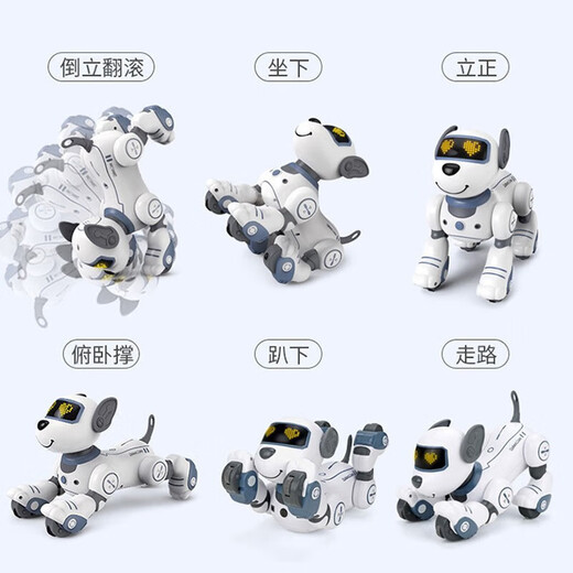 儿童早教智能声控机器狗玩具男孩1-3岁宝宝4-6-8岁小孩仿生机器人 编程智能跟随+触摸互动粉色 智能机器狗孩子的童年玩具
