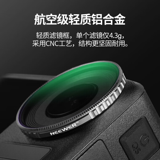 NEEWER is suitable for DJI Action4/5 Pro action camera filter 5-piece set CPL/Black Soft/UV/anti-light damage/ND32 photography mirror polarizer light-reducing lens accessories