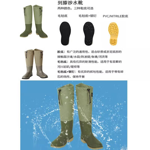 SEKOYA Lua wading boots waterproof and non-slip men's and women's stream fishing shoes outdoor river water rain boots beach and sea equipment 5013B brown khaki (felt bottom with nails) LL shoe size 43-44