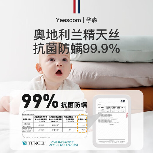 YEESOOM床中床婴儿 婴儿哄睡床中床神器 新生儿防惊跳子宫仿生床睡觉四季 四季通用柔软薄荷绿床中床+奶垫