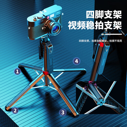 JOWOYE Apple Huawei teléfono móvil selfie stick Xiaomi clase en línea soporte de transmisión en vivo extendido de cuatro patas deportes al aire libre video portátil foto Bluetooth estabilizador de mano 1,8 metros