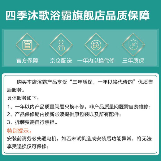 MICOE wall-mounted four-light bath heater, instant heating, lighting, safe and fast heating, dual-speed heating adjustment angle