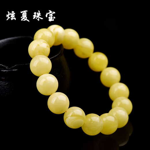 Xuanxia natural ore round bead beeswax bracelet with certificate for men and women chicken oil yellow and white nectar bracelet birthday gift natural beeswax 10 mm bracelet