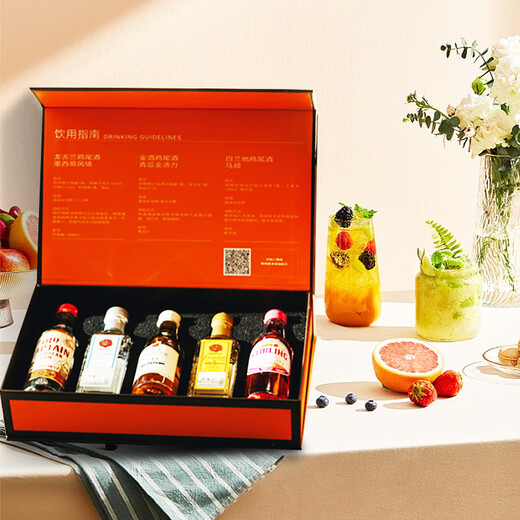 
Ou Shuai Yege Bailing Temple Absolute Couple Little Wine Edition Cocktail Base Wine Small Bottle Combination Convenience Store Bartending Laboratory 5 Bottle Gift Box Souvenir