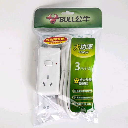 Bull 103D 3m 16A socket strip power strip dedicated for high power/piece