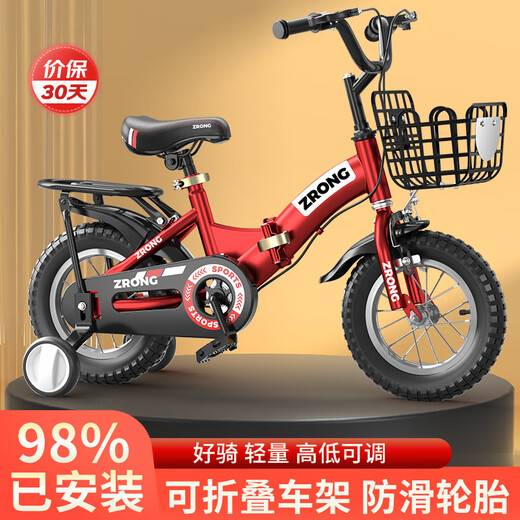 Oxlon children's bicycle 3-6 years old boys and girls folding children's bicycle 14-inch baby bicycle Straight from the source