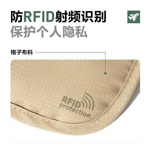 MOBIGARDEN ID Bag, multi-storey storage passport bag, RFID anti-theft shoulder bag, sand and stone color