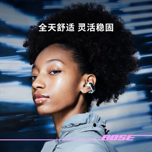 Bose Government Subsidy Ultra Open Headphones-Morning Mist White Small Earrings Ear Clips Non-Ear Open Wireless Bluetooth Sports Headphones Double 11 Shopping Recommendations