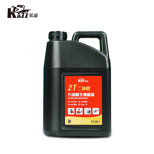 KAZZ two-stroke engine oil gasoline saw lawn mower chain saw garden machinery 50 1 special oil 2T engine oil (4L)